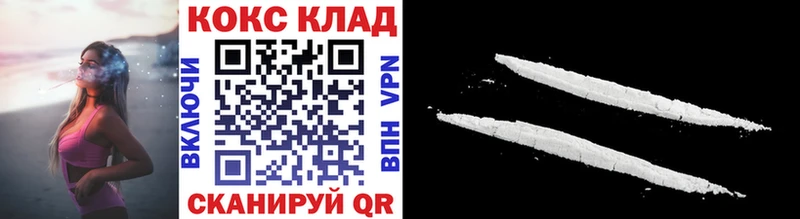 Что такое Дзержинск COCAIN  Канабис  Мефедрон  Гашиш 