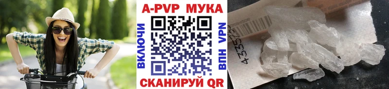 Альфа ПВП мука  Дзержинск 