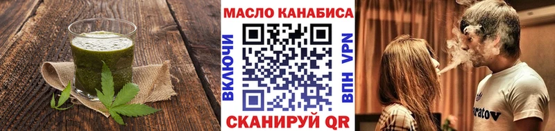 Еда ТГК марихуана  Дзержинск 