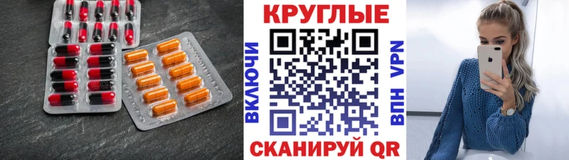 купить наркотики цена  Дзержинск  Ecstasy MDMA 