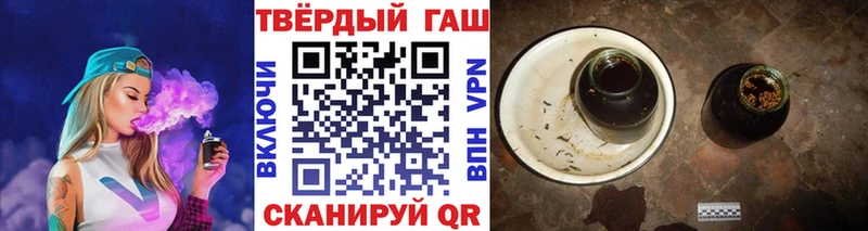 ГАШИШ VHQ  наркота  Дзержинск 