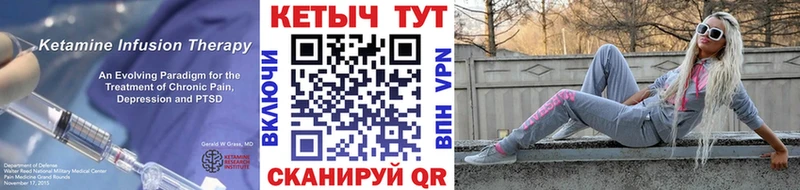 магазин продажи   Дзержинск  это наркотические препараты  КЕТАМИН VHQ 
