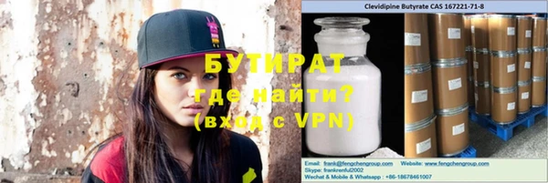 герыч Аркадак