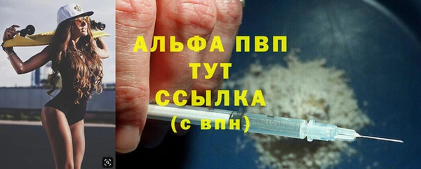 трава Армянск