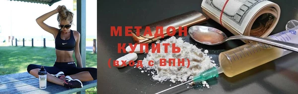 ALPHA PVP Абинск