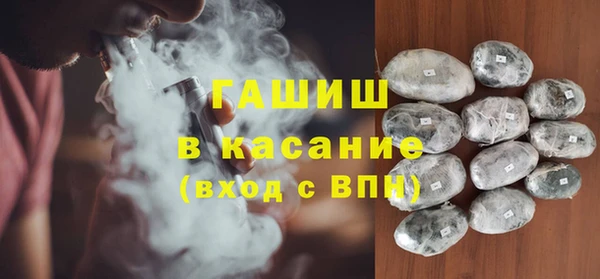 герыч Арсеньев
