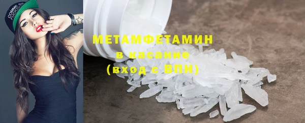 трава Армянск