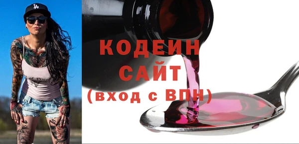 трава Армянск
