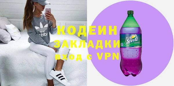трава Армянск