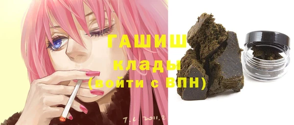 трава Армянск