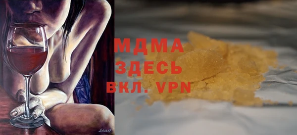 герыч Арсеньев