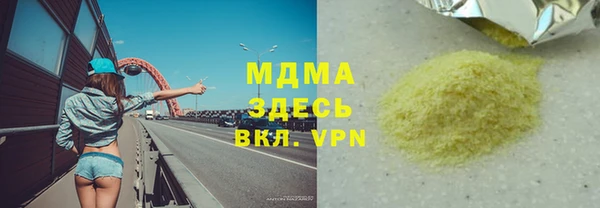 герыч Арсеньев