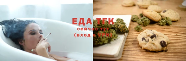 трава Армянск