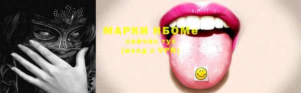 метамфетамин Покровск
