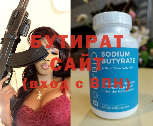 герыч Аркадак