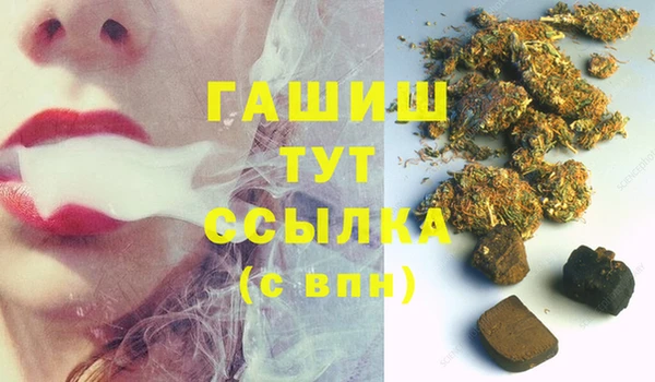 герыч Арсеньев