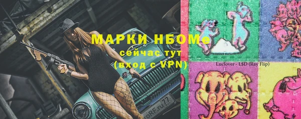 герыч Арсеньев