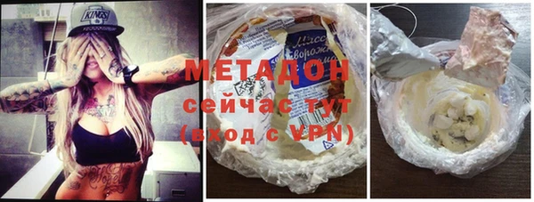 мдма Абдулино