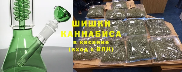 трава Армянск