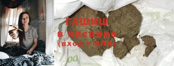 трава Армянск