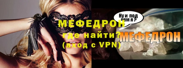 трава Армянск