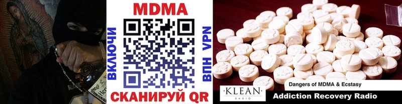 дарнет шоп  Дзержинск  ОМГ ОМГ tor  MDMA кристаллы 