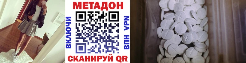 это Telegram  Дзержинск  МЕТАДОН VHQ 