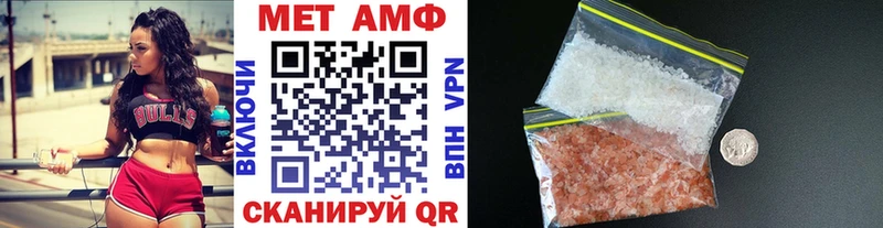 МЕТАМФЕТАМИН Methamphetamine Дзержинск