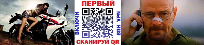 Метамфетамин Декстрометамфетамин 99.9%  кракен как войти  Дзержинск 