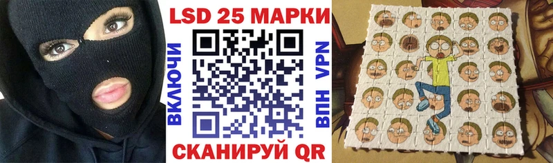 МЕГА онион  Дзержинск  Марки 25I-NBOMe 1500мкг  купить наркотик 