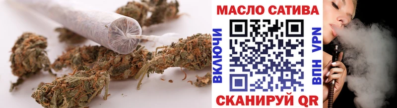 купить закладку  hydra маркетплейс  ТГК THC oil  Дзержинск 